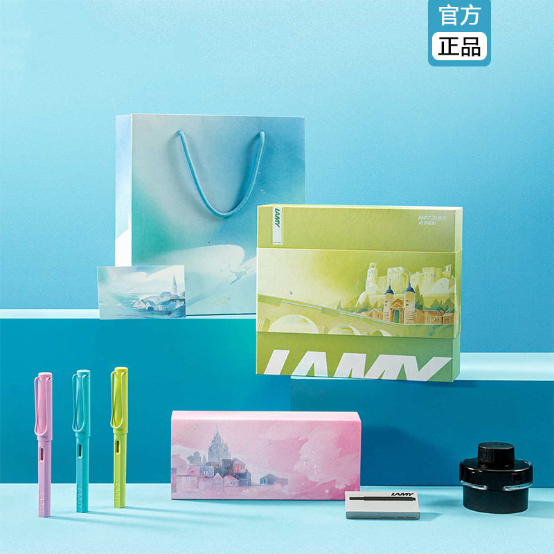 LAMY凌美钢笔礼盒 狩猎系列2023年限定德国小镇墨水笔 节日礼品