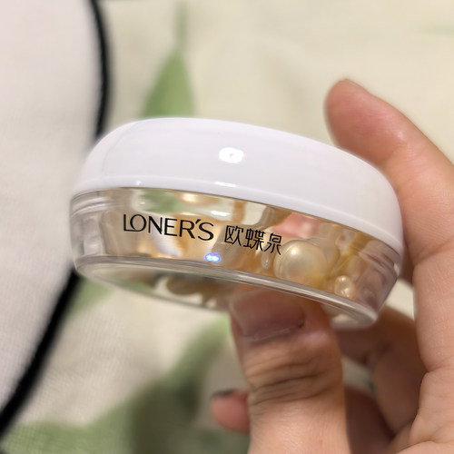 羊胎素次抛精华液30粒紧致补水