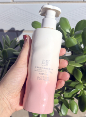 五重胶原光感香氛身体乳250g