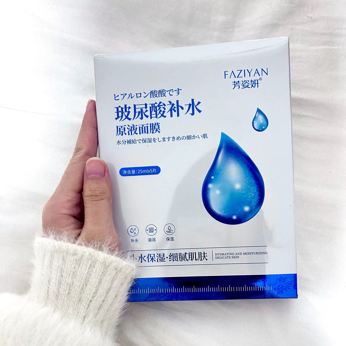 6盒78弹润美肌玻尿酸面膜补水原液保湿紧致收缩毛孔深层滋养修护,美容护肤/美体/精油,贴片面膜,淘宝优惠券,粉丝福利购,淘宝优惠卷