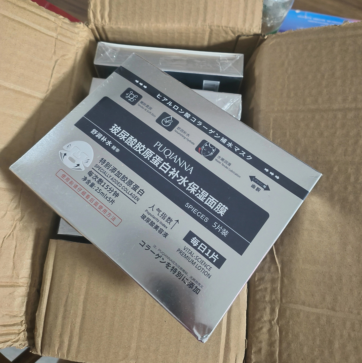 4盒35胶原蛋白保湿面膜贴片普纤娜玻尿酸水光肌亮颜弹润深层滋养,美容护肤/美体/精油,贴片面膜,淘宝优惠券,粉丝福利购,淘宝优惠卷