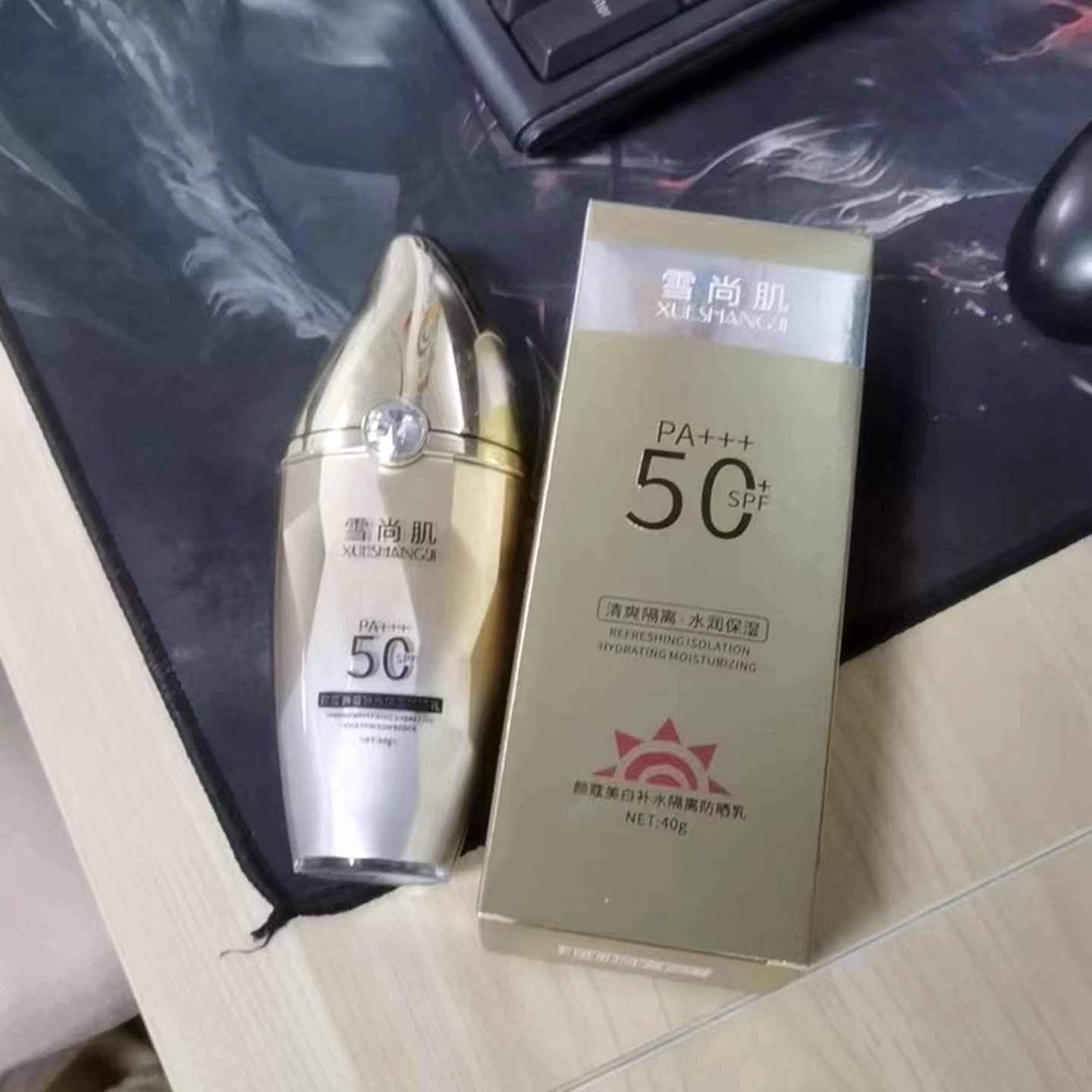 雪尚肌大芒果防晒霜SPF50美白