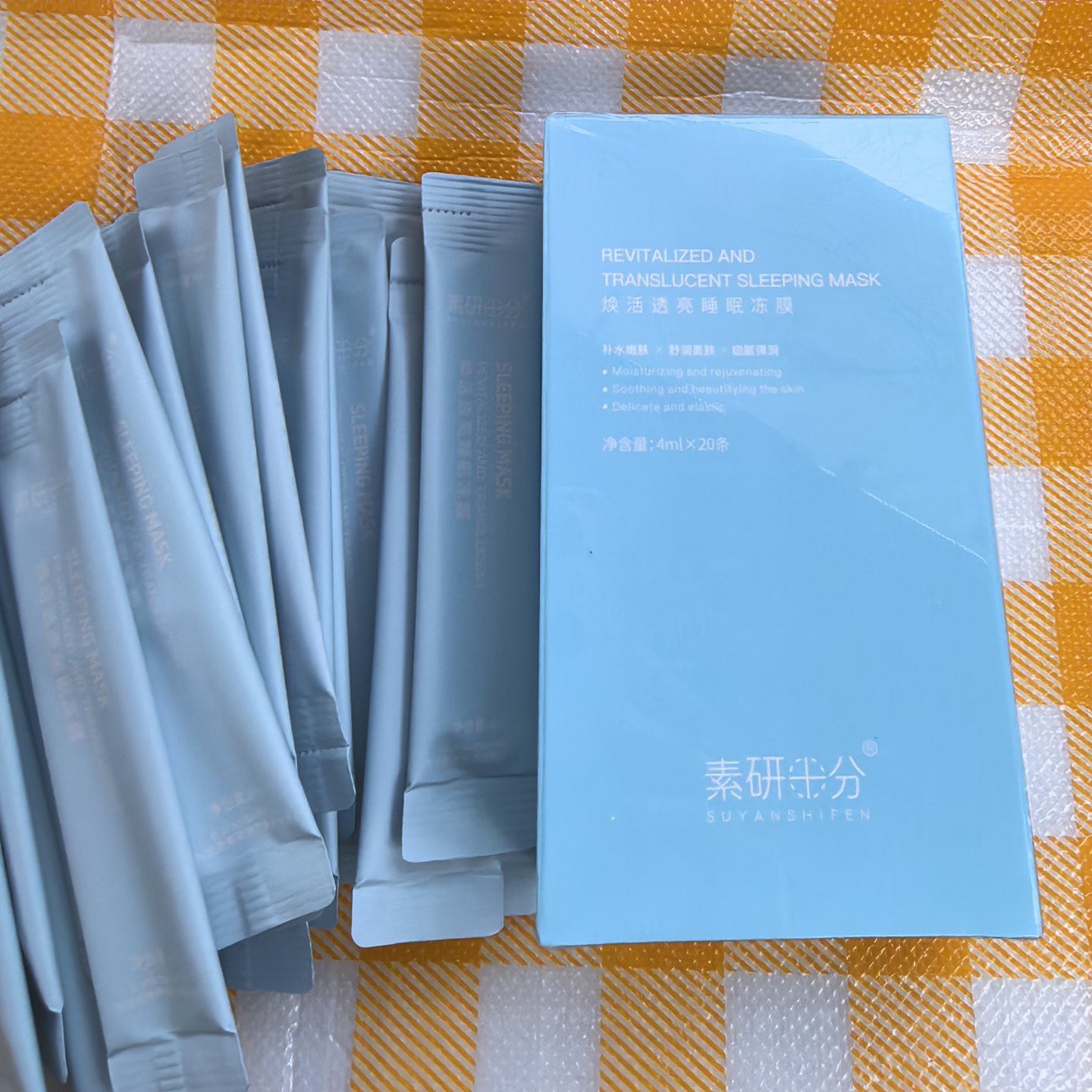 清仓特价焕活润颜晚安冻膜素研十分水感透亮免洗睡眠面膜孕妇可用