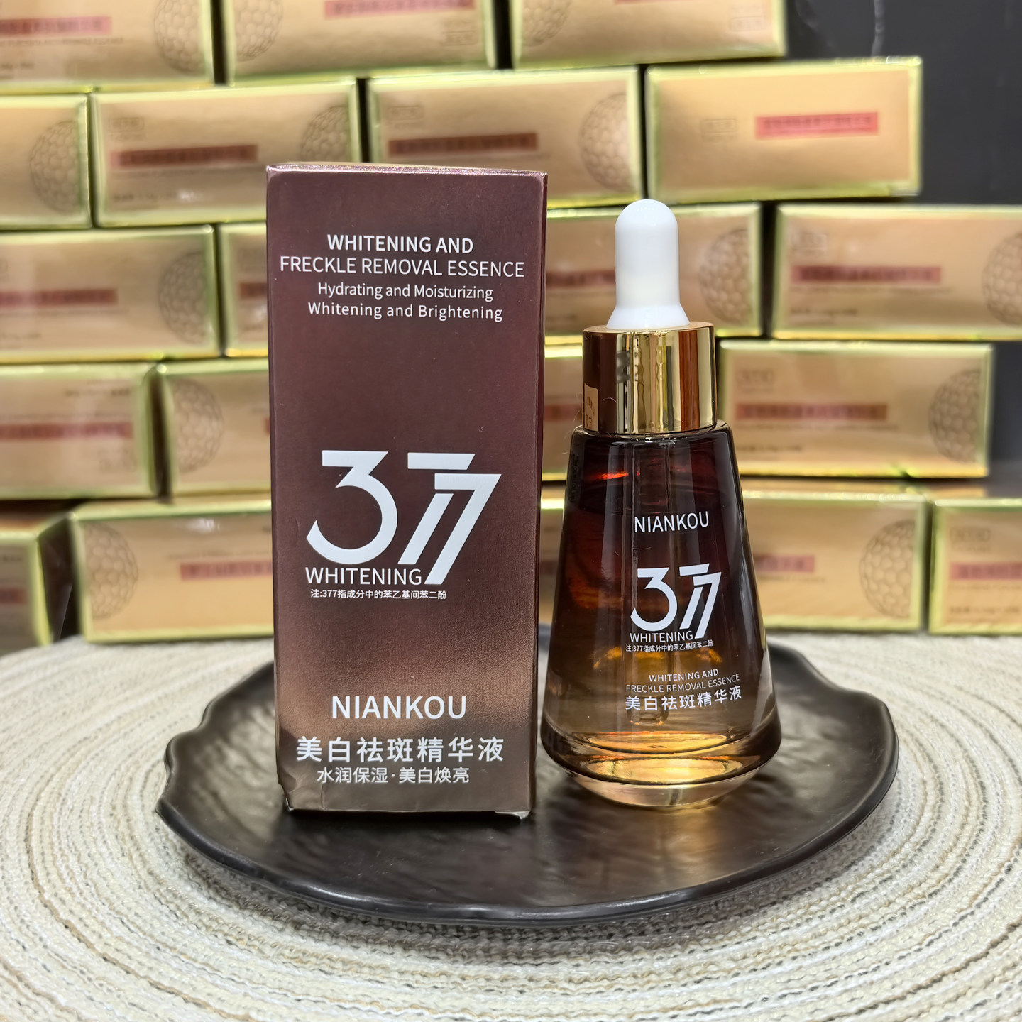 377美白焕亮祛斑精华液30ml烟酰胺水润保湿淡斑亮白美肌祛黄弹润