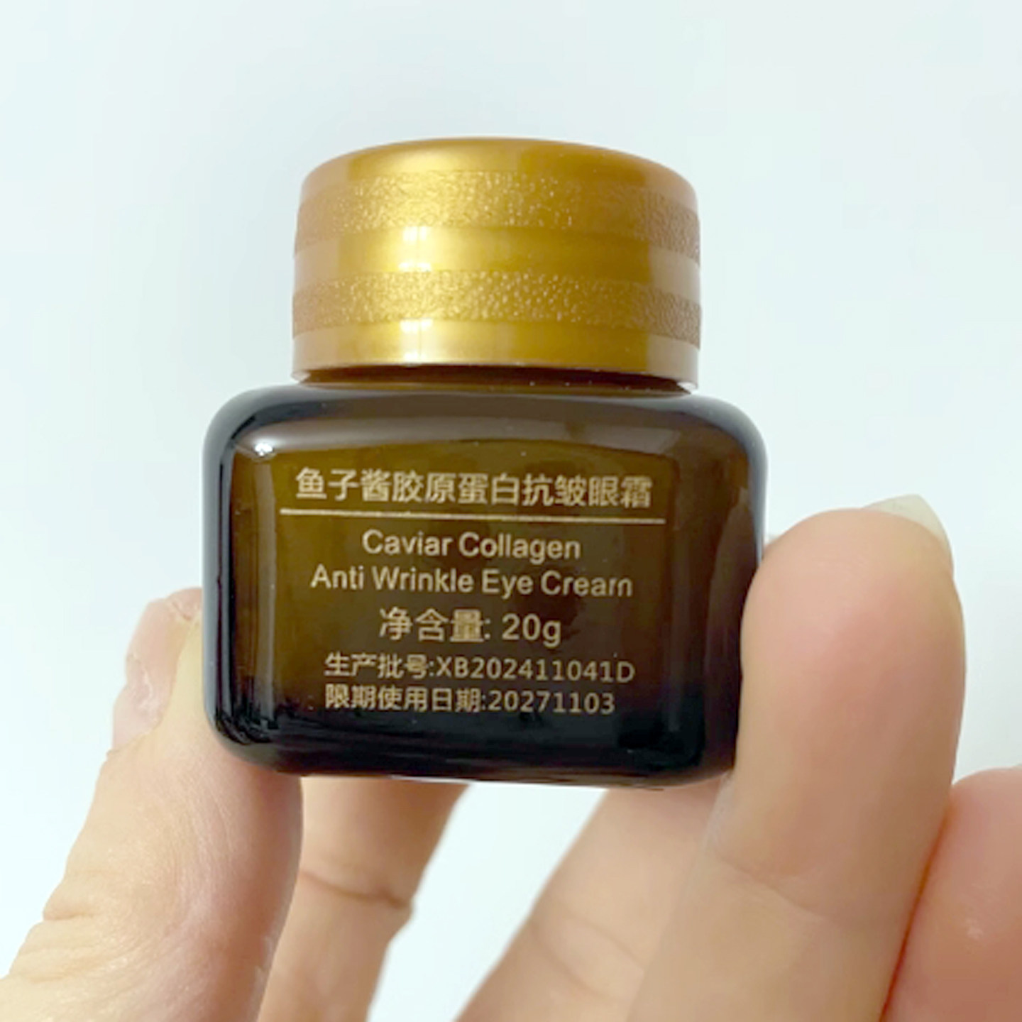 2瓶鱼子酱淡纹眼霜20g小棕瓶保湿紧实眼袋眼部修护霜胶原蛋白紧致,美容护肤/美体/精油,眼霜,淘宝优惠券,粉丝福利购,淘宝优惠卷