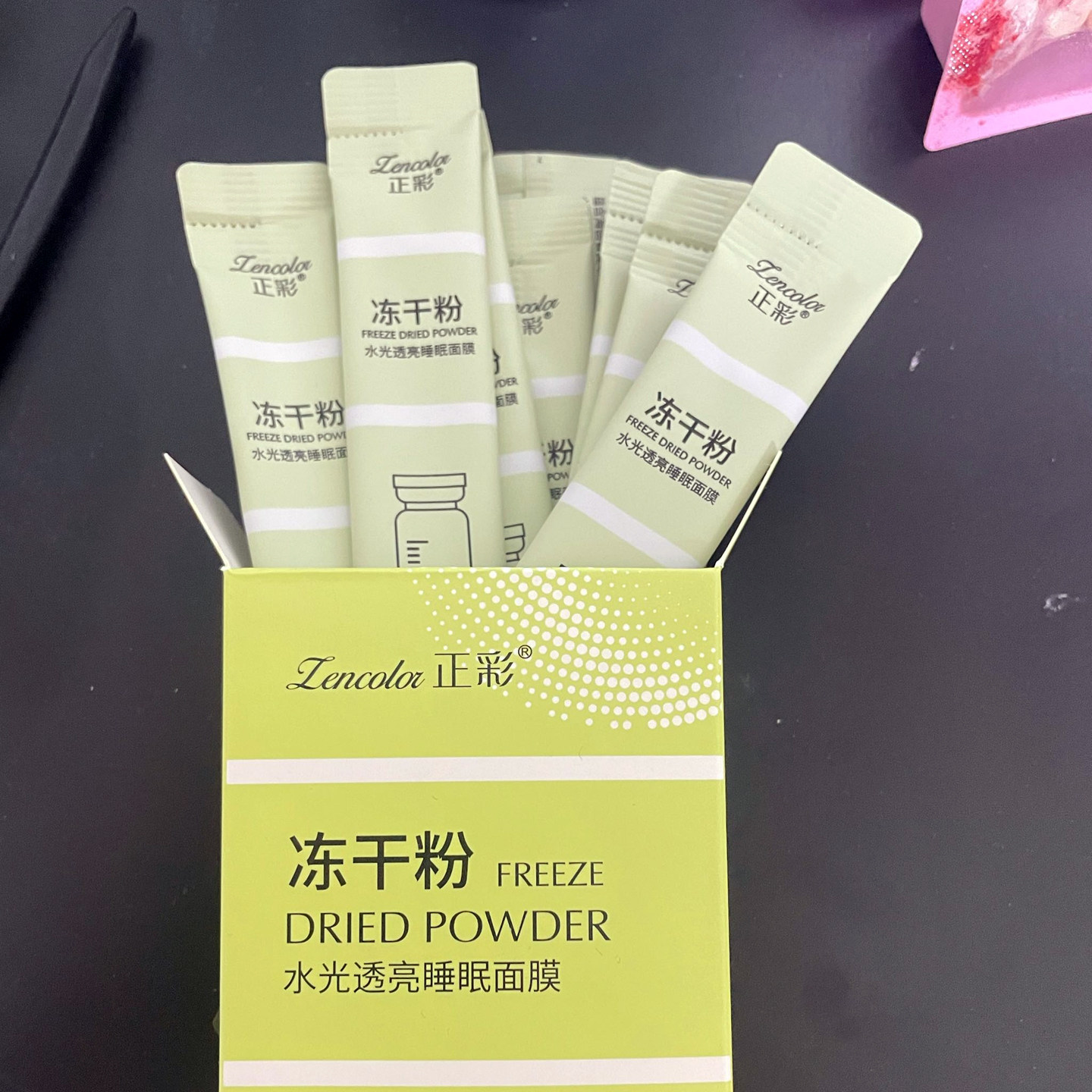 2盒嫩肤免洗面膜正彩冻干粉水光透亮睡眠冻膜涂抹式夜间修护保湿,美容护肤/美体/精油,涂抹面膜,淘宝优惠券,粉丝福利购,淘宝优惠卷