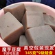 魔芋豆腐新鲜魔芋块魔芋自制即食手工代餐袋装 方块正宗