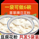 翠翠速食豆腐脑粉原味商用自制豆花粉豆浆粉营养餐饮豆腐花粉