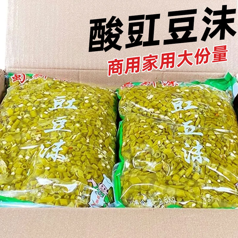 酸豇豆沫2025整箱泡菜原味豇豆无辣椒酸豆角豆沫下饭菜肉沫豇豆