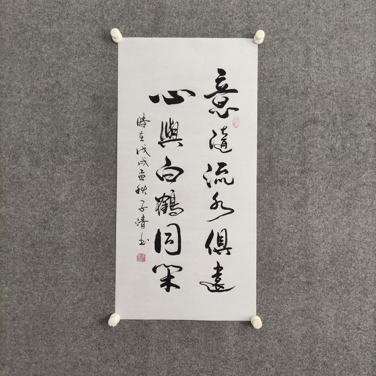 意随流水俱远书法挂画手写真迹书房励志字画装裱壁画装饰画可定制