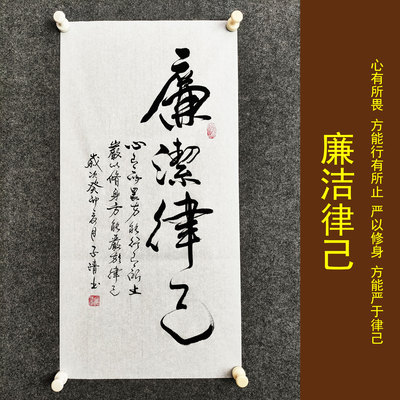 文脉书画书法传统字画手写真迹