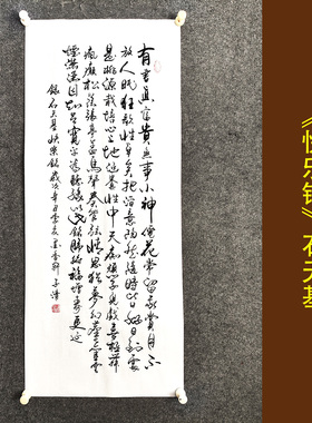 有书真富贵无事小神仙……