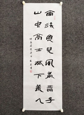 文脉书画书法手写新中式国潮字画