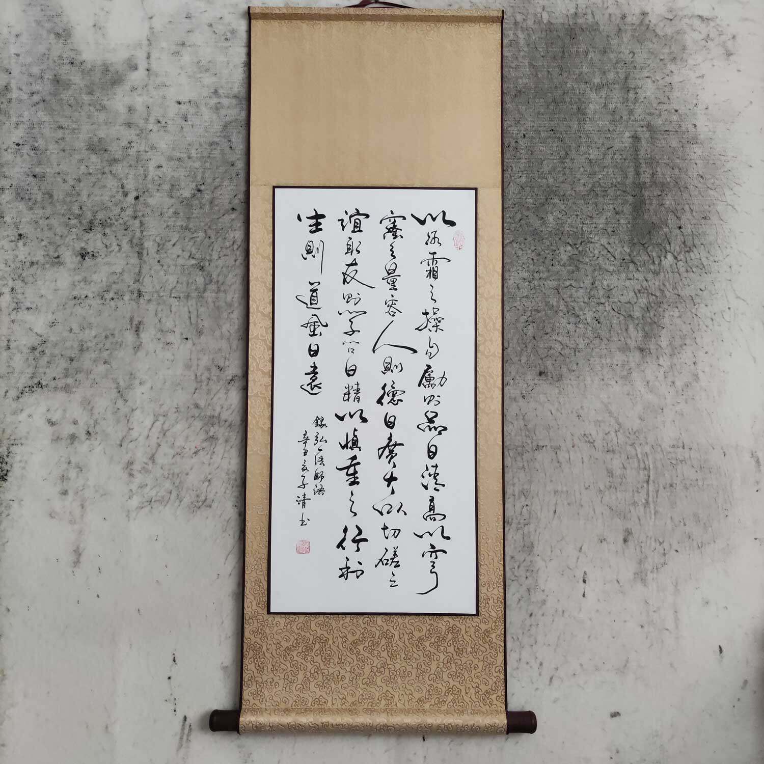 以冰霜之操自励书法作品手写真迹定制立轴字画弘一法师挂画装饰画