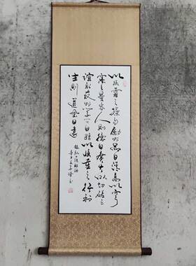 书法手写真迹传统字画励志自律