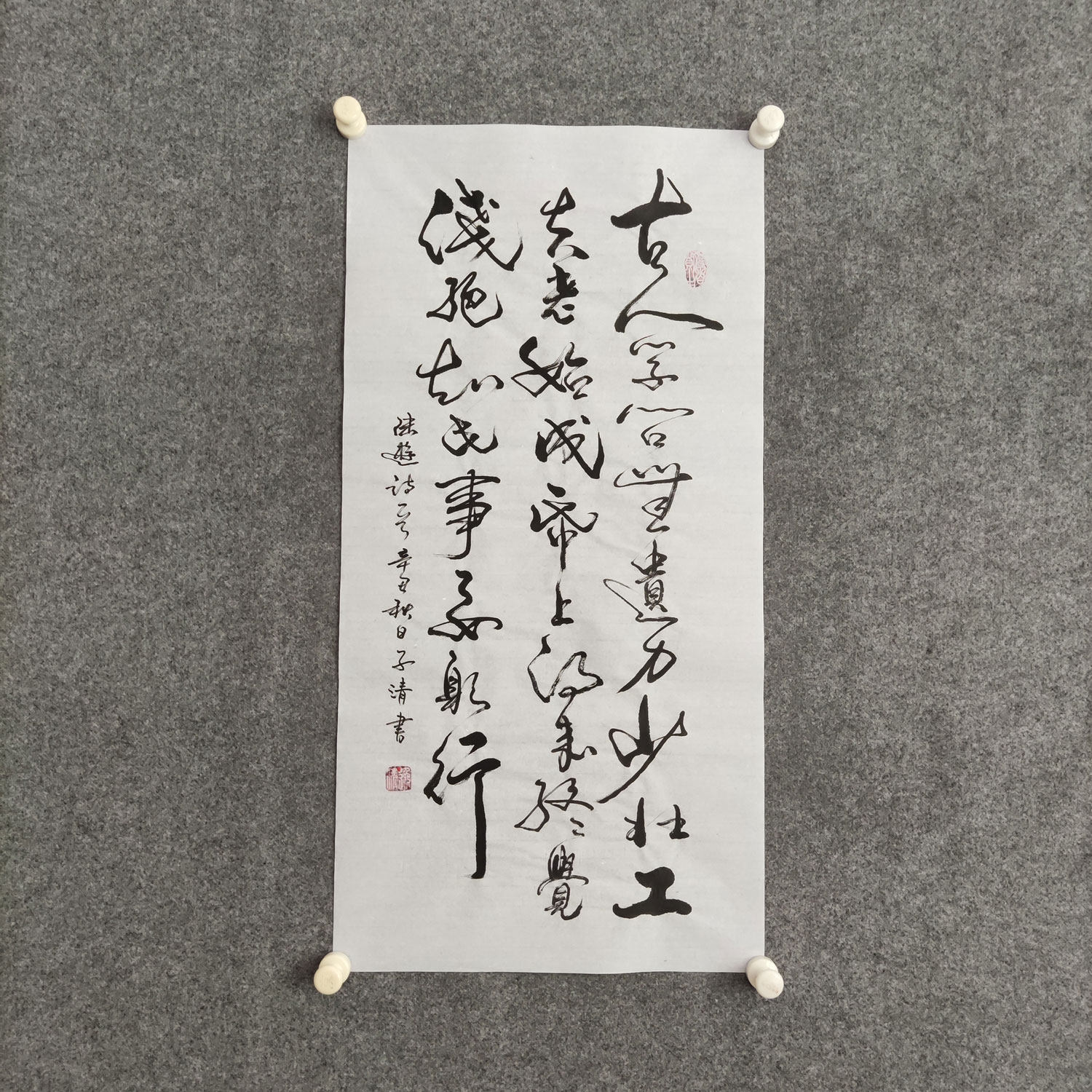 书法作品定制