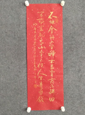 文脉书画书法纯手写可装裱可定制