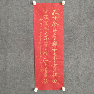 不炼金丹不坐禅唐寅言志书法作品手写真迹客厅书房励志字画挂画