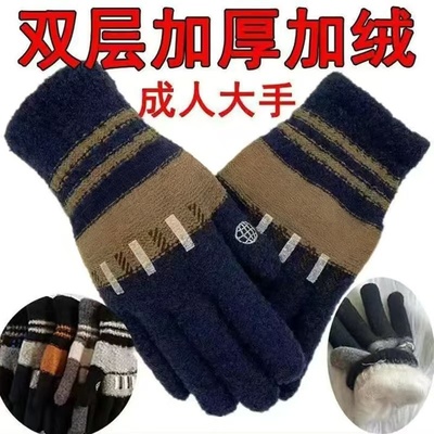 骑行户外穿戴式大码秋冬保暖手套男女加绒双层防寒学生大手暖手宝