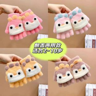 儿童冬季手套小孩可爱保暖女童男童加绒防寒毛线半指针织分指手套