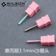 WILSON惠而顺3.1mm直筒彩色轴芯美甲工具需搭配砂圈使用 新品 上新