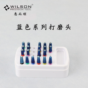 WILSON惠而顺美甲打磨机磨头配件卸甲耐磨不发烫美甲打磨头防尘盒