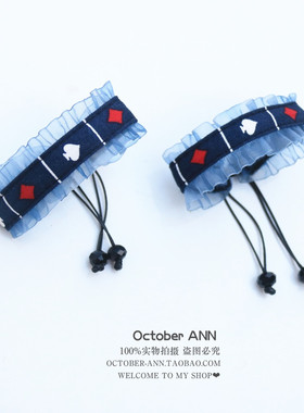 原创项链 Lolita朋克少女爱丽丝黑色藏蓝jsk萝莉脖饰手链手环手袖