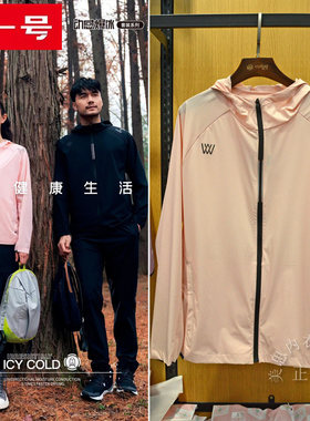 红一号H8881爆冰衣防晒衣