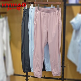 2023新款红一号爆冰裤字母休闲女士夏季速干轻薄束脚运动裤H6555