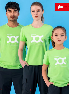 红一号亲子T恤2022年夏季女圆领短袖运动休闲衫男8805/8806/8803