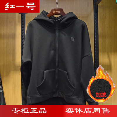 红一号新款秋冬加绒加厚卫衣外套