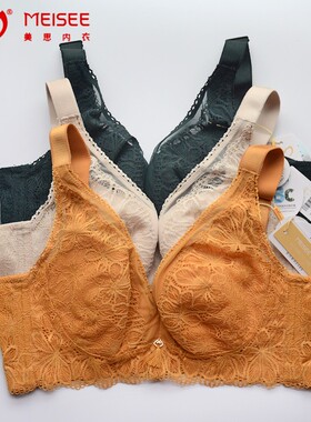美思内衣薄聚拢侧收蕾丝收副乳大胸显小软钢圈女全罩杯文胸EC0393