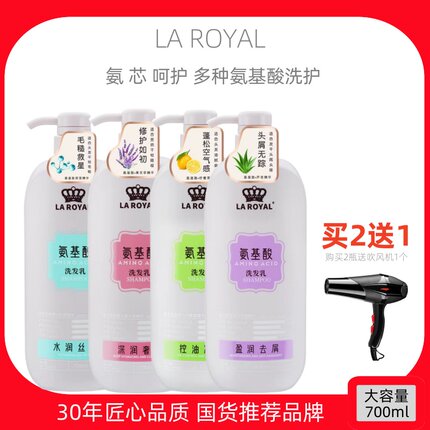 王氏氨基酸洗发水滋养去屑丝滑柔顺润养清爽控油蓬松女香氛洗发乳