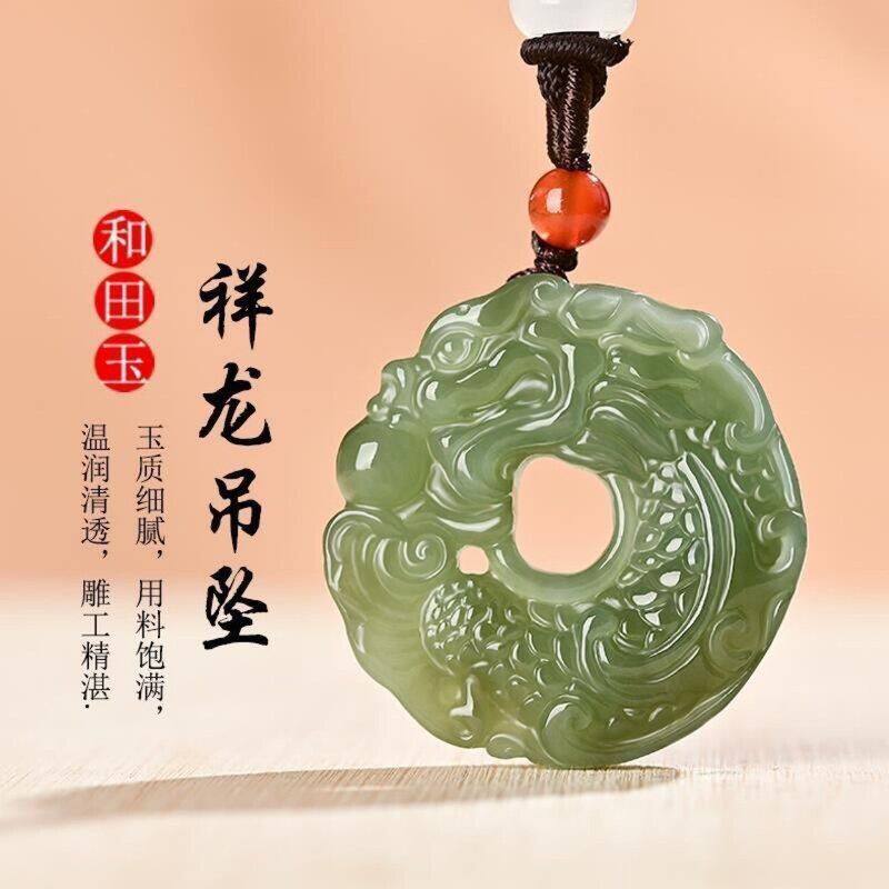 批发天然和田玉鱼化龙吊坠男款平安扣挂坠女款本命年生肖玉佩毛衣图片