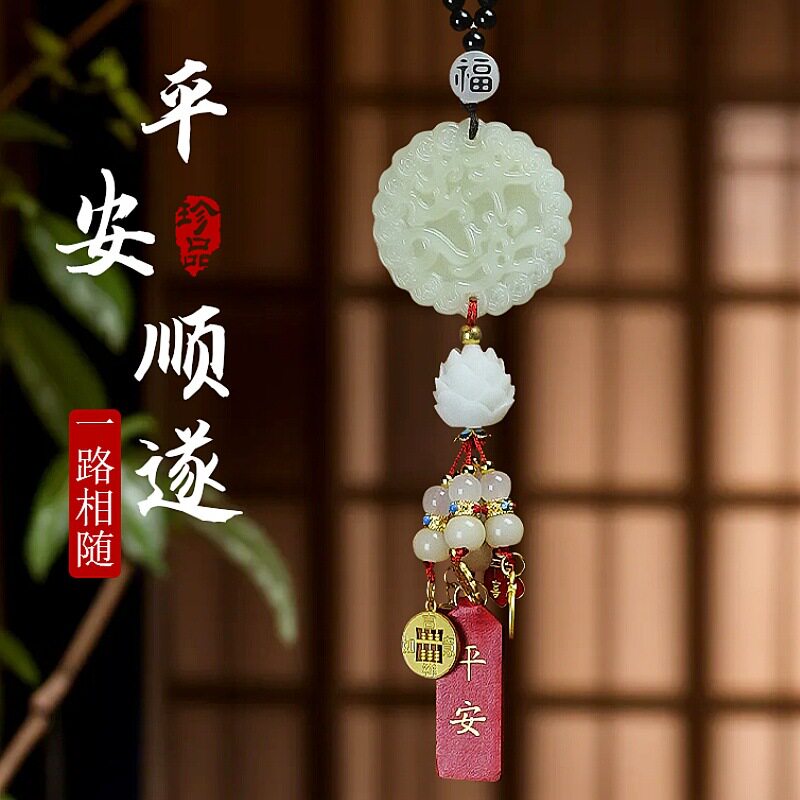 汽车挂件高档出入平安貔貅车载挂饰饰品车内吊饰车上装饰新款吊坠