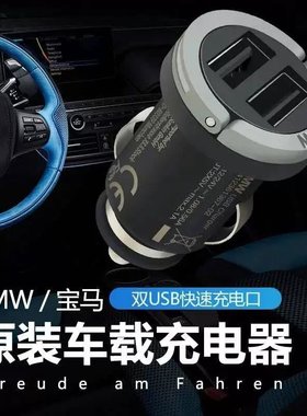 bmw宝马原装二代适用于全系车充