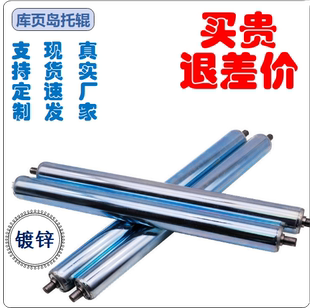 托辊镀锌无动力滚筒25mm38/50/60链轮辊筒不锈钢流水线传送带输送