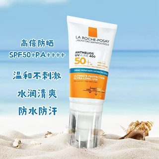 现发26.03法国La Roche-Posay理肤泉蓝标防晒霜50mlSPF50+有香版