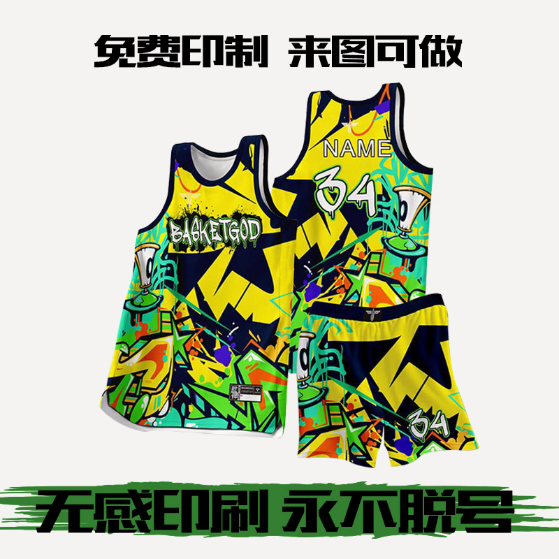篮球服定制男全身数码印速干球衣