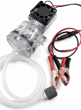 555透明气泵壳改装充电透明气泵壳改装充电带散热打氧泵12V电瓶夹