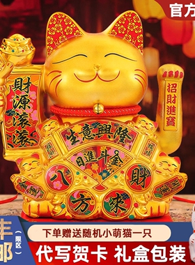 招财猫摆件自动摇摆收银台装饰品