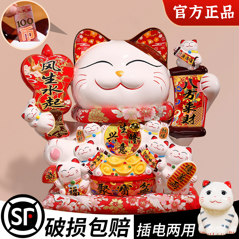 招财猫摆件存钱罐大号