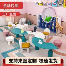 售楼处部儿童桌椅组合架空层早教中心阅读区实木手工s形桌椅定制