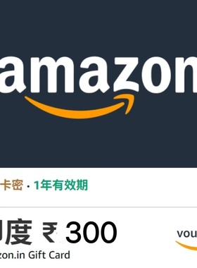 自动 印亚礼品卡 300 卢比 Amazon Shopping Voucher 印度亚马逊
