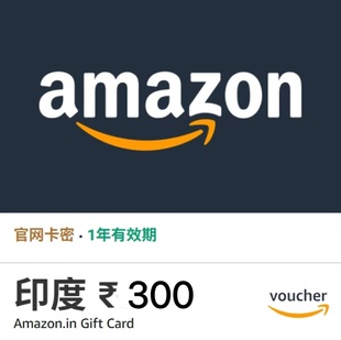 自动 印亚礼品卡 300 卢比 Amazon Shopping Voucher 印度亚马逊