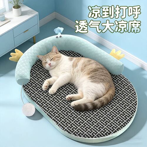 夏季透气降温防滑猫狗凉垫