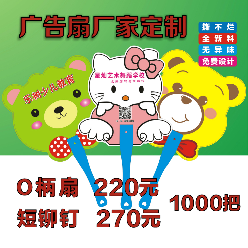醫院感染管理分冊