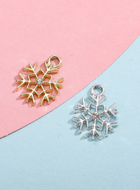 雪花配饰挂件简约圣诞带钻合金饰品配件电镀diy手链项链服饰材料