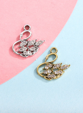 小天鹅配饰挂件镶钻吊坠欧美风合金饰品配件diy手链项链服饰耳饰