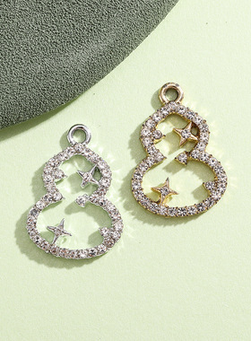 葫芦形挂件配饰8字形镶钻小吊坠简约合金饰品配件diy手链服饰项链